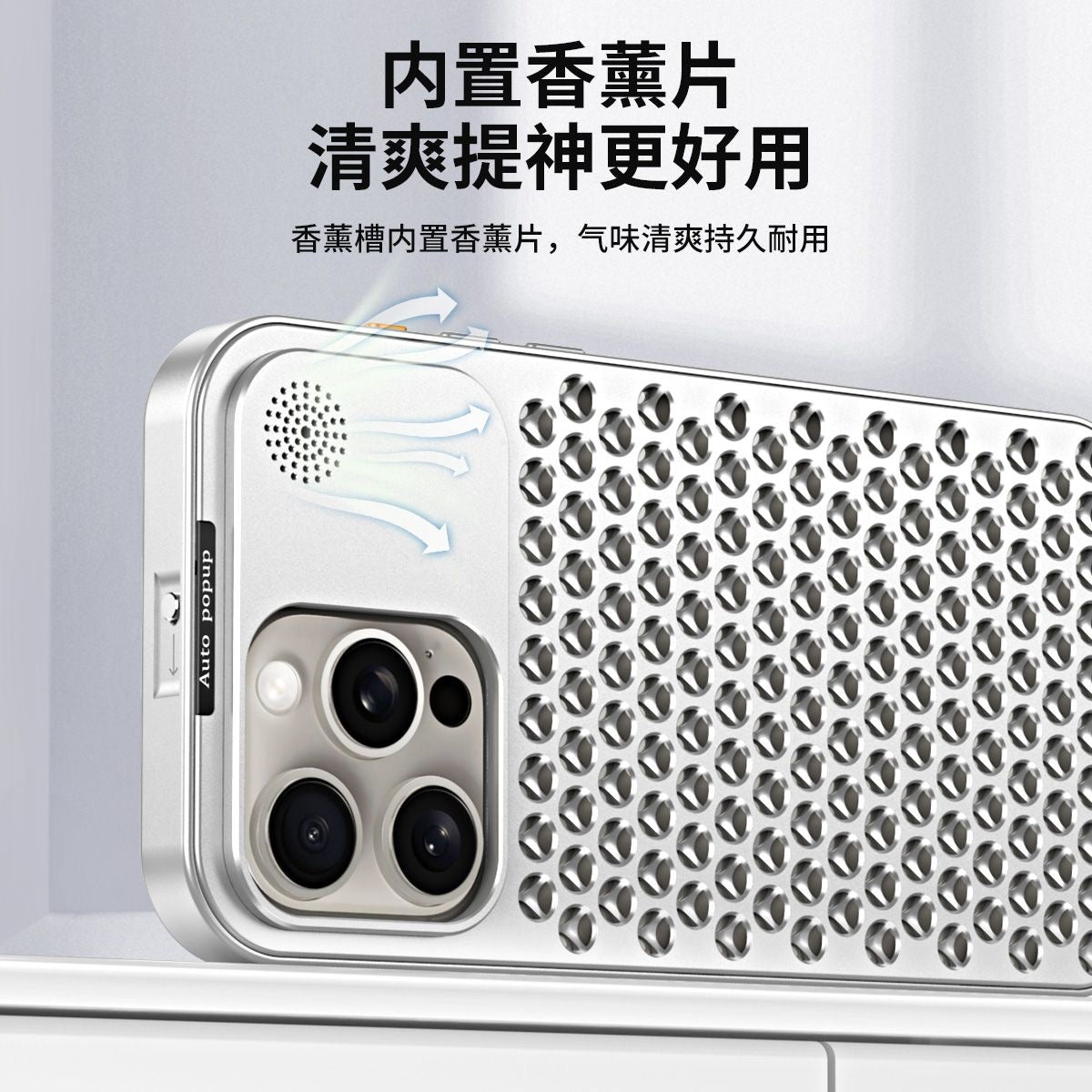 Apple 16-12 aluminum alloy honeycomb heat dissipation metal anti-fall case