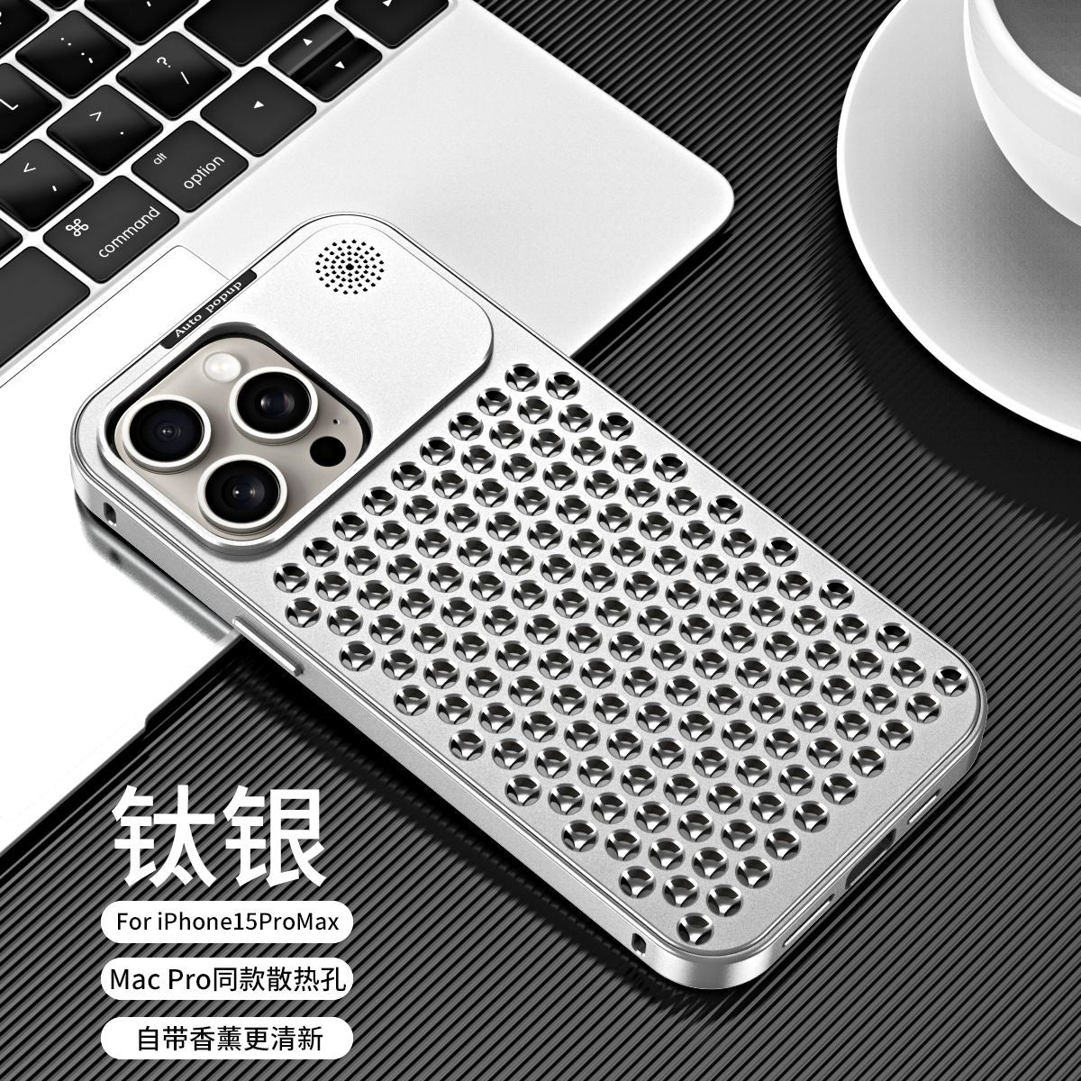 Apple 16-12 aluminum alloy honeycomb heat dissipation metal anti-fall case