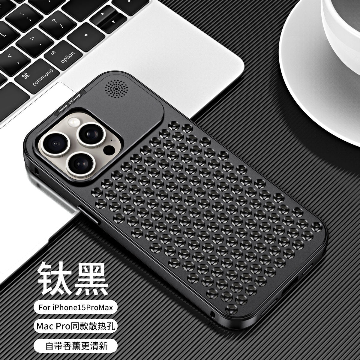 Apple 16-12 aluminum alloy honeycomb heat dissipation metal anti-fall case