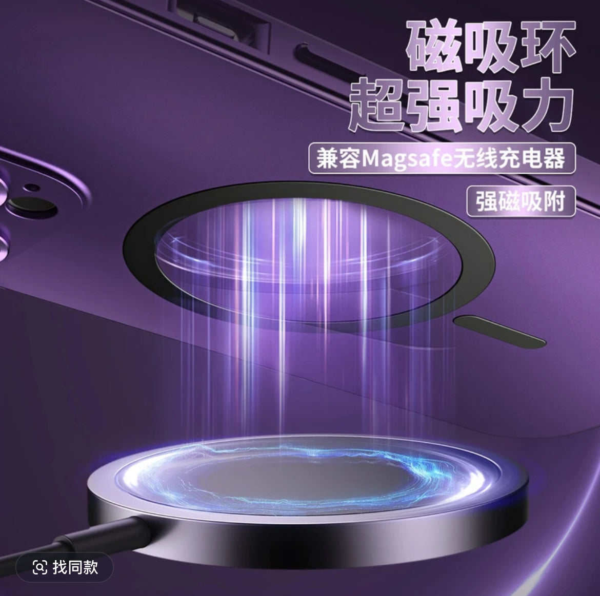 iPhone 16-12 case with metal frame and high-end protection, snap-on design